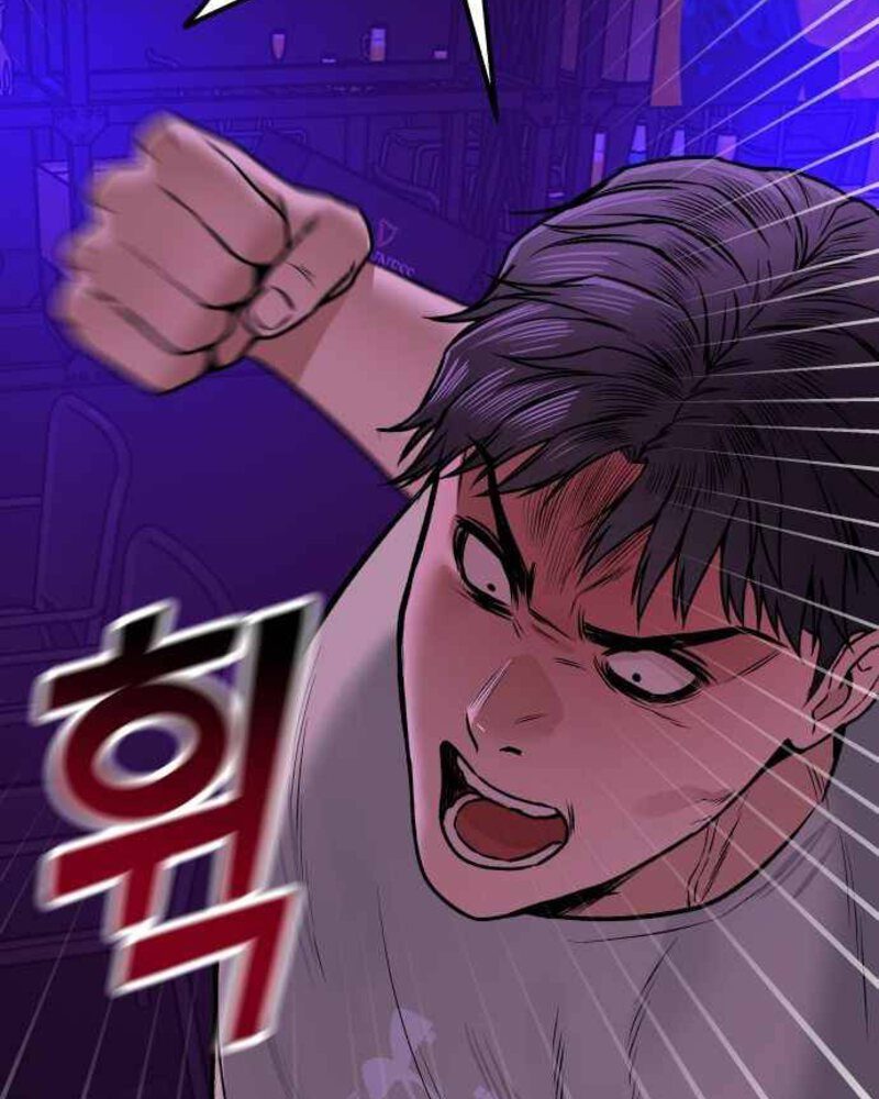 Alternate Life Chapter 02 - Halaman 76