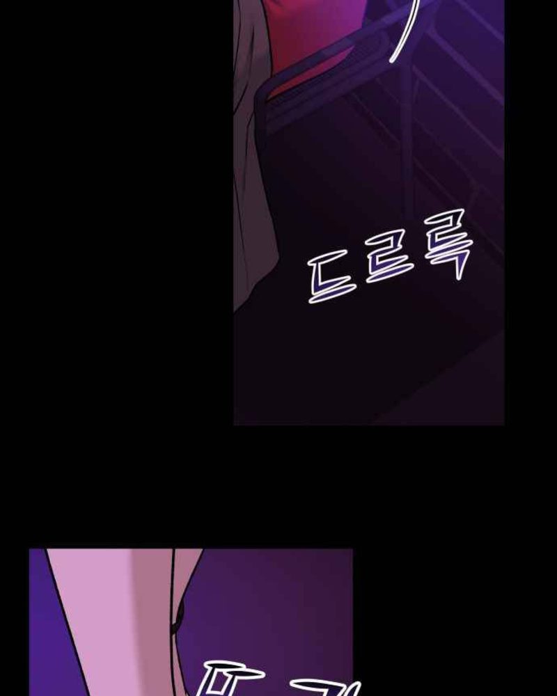 Alternate Life Chapter 02 - Halaman 85