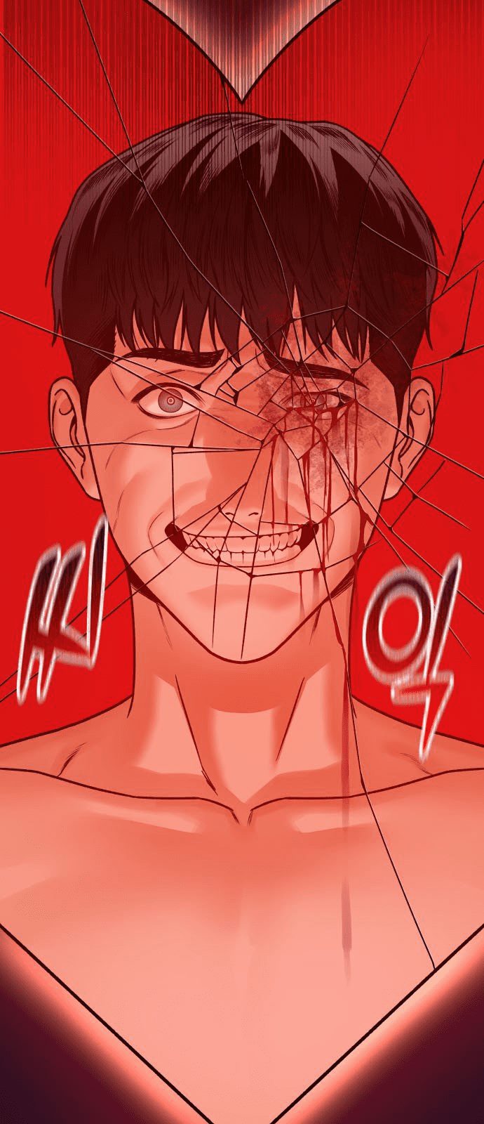 Alternate Life Chapter 01 - Halaman 17