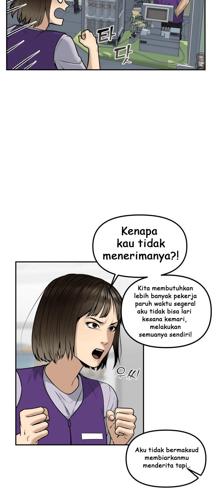Alternate Life Chapter 01 - Halaman 30