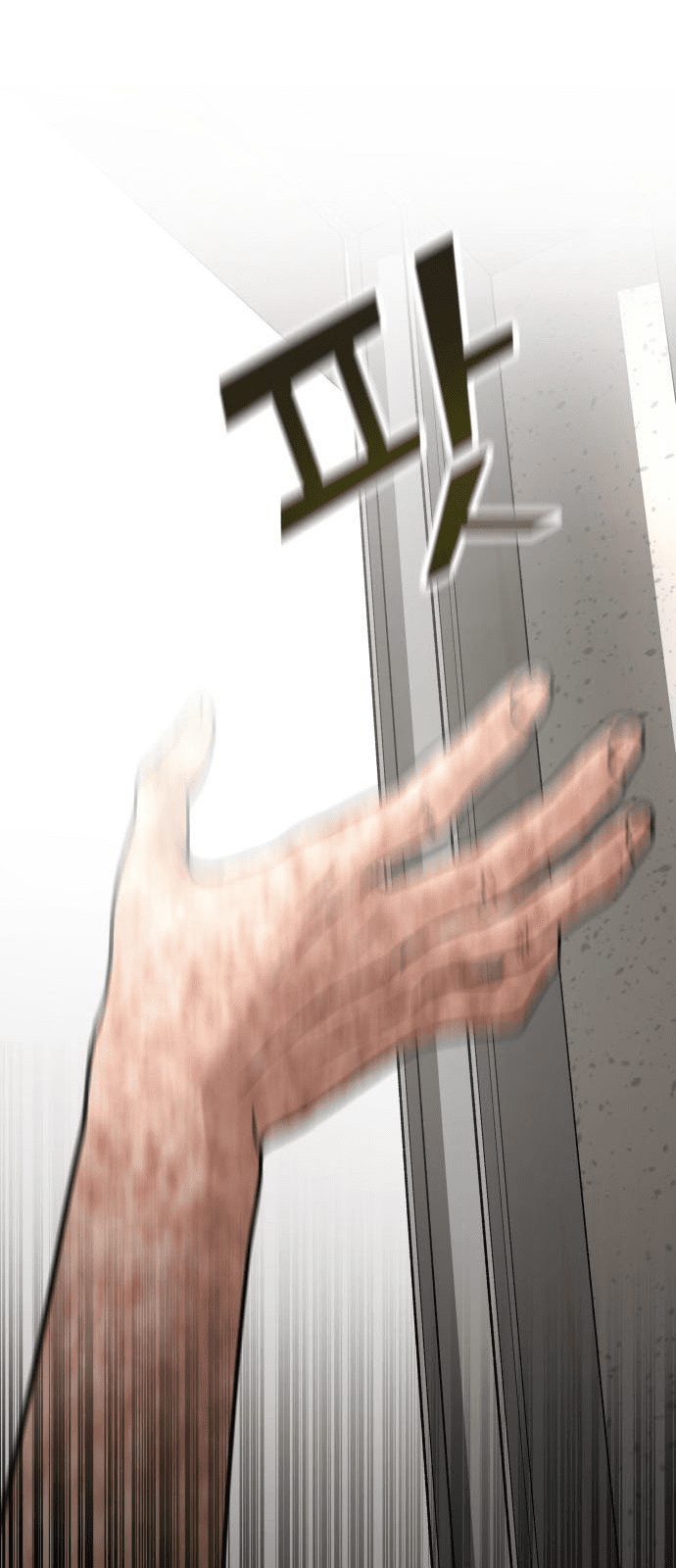 Alternate Life Chapter 01 - Halaman 57