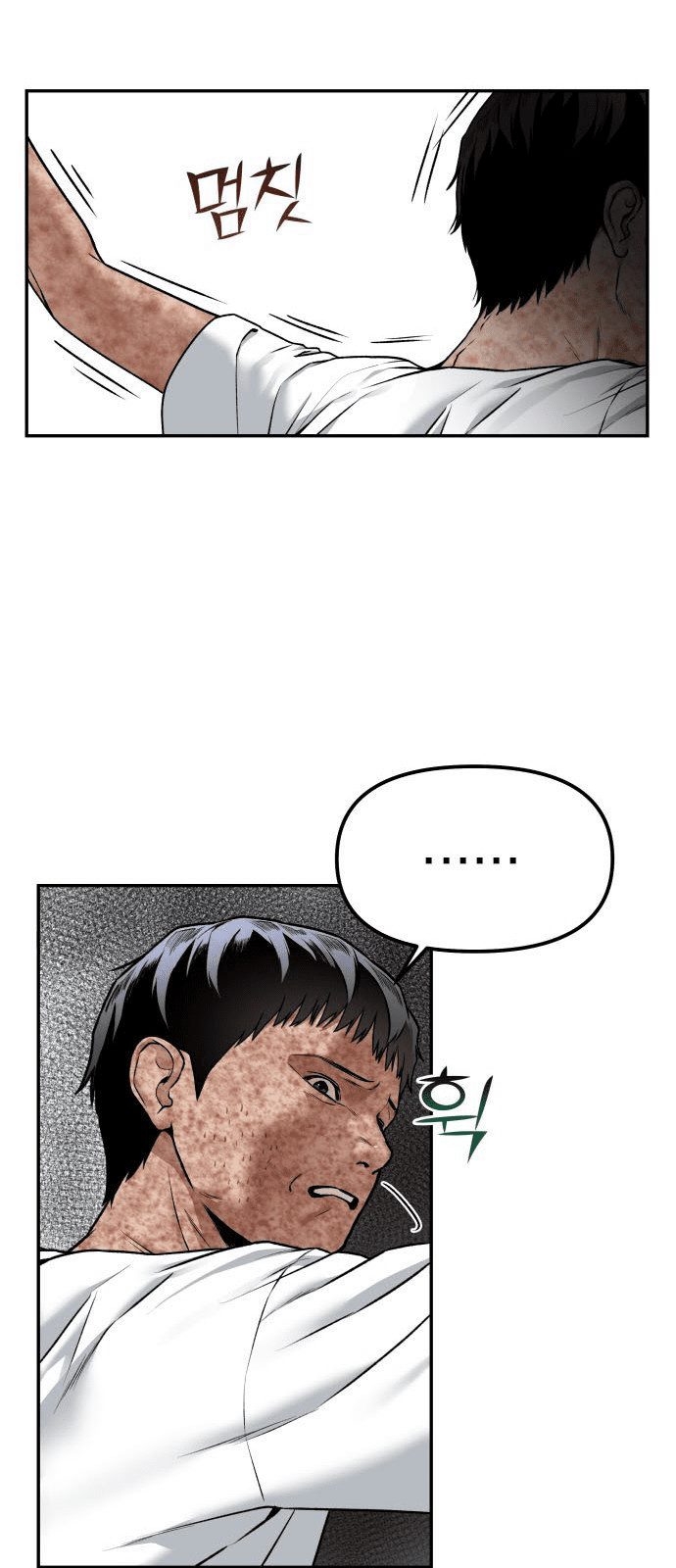 Alternate Life Chapter 01 - Halaman 60