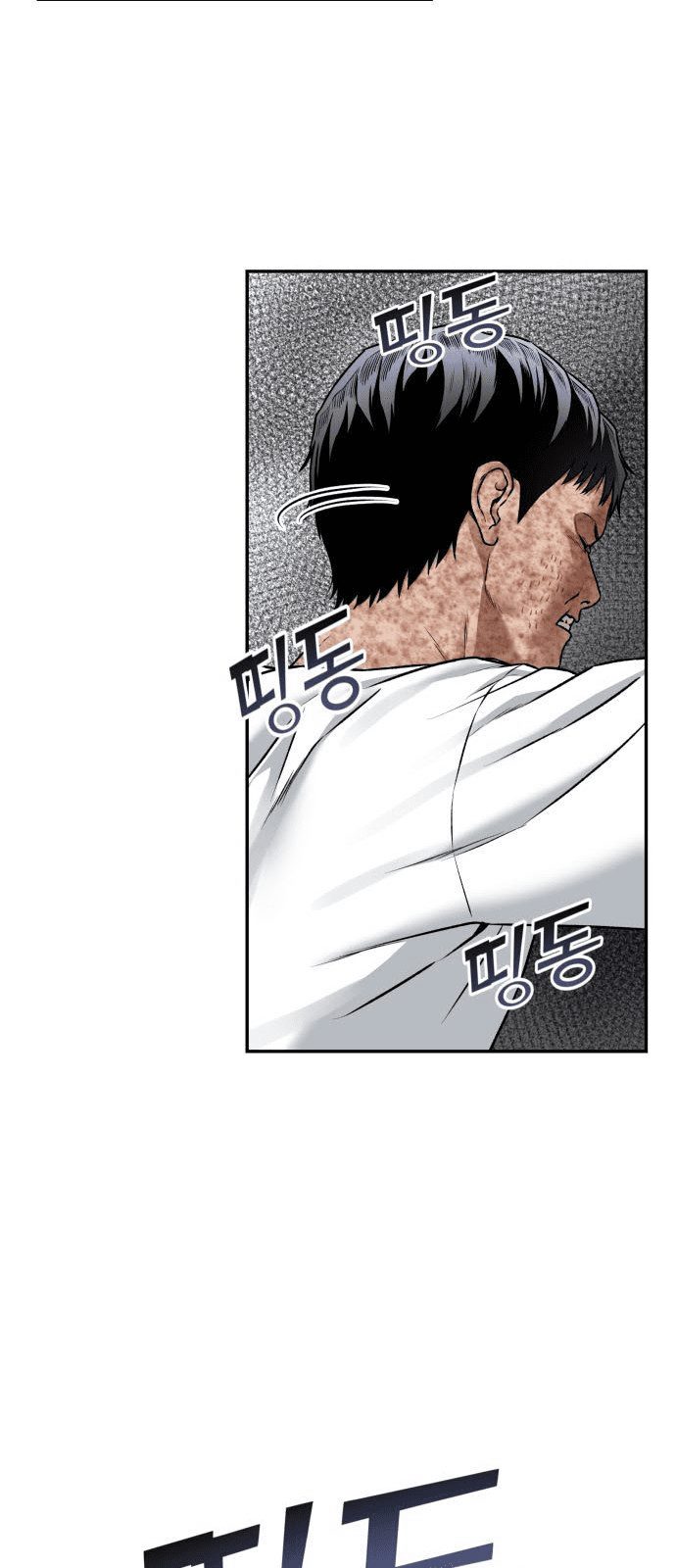 Alternate Life Chapter 01 - Halaman 61