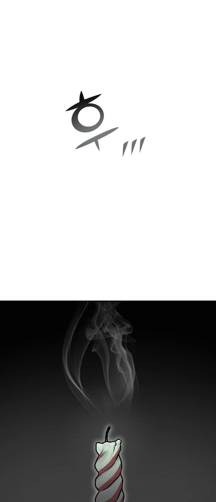 Alternate Life Chapter 01 - Halaman 72