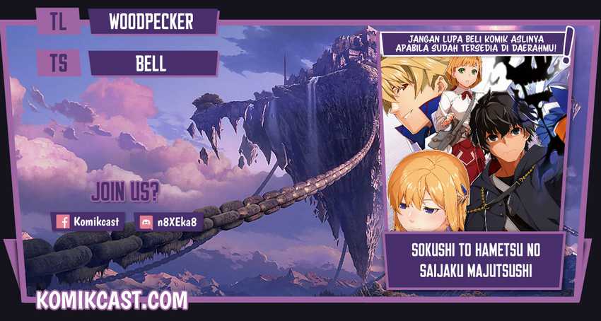 Komik Sokushi to Hametsu no Saijaku Majutsushi Chapter 01 gambar 1
