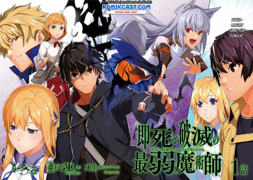 Sokushi to Hametsu no Saijaku Majutsushi Chapter 01 Gambar 3