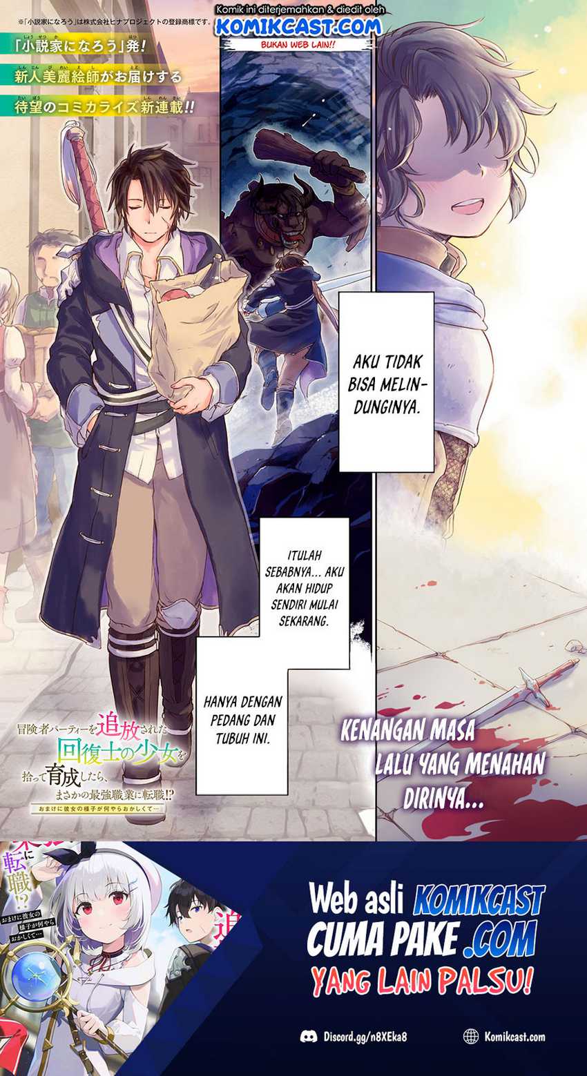 Boukensha Party wo Tsuihou Sareta Kaifukushi no Shoujo Chapter 1 – halaman 2