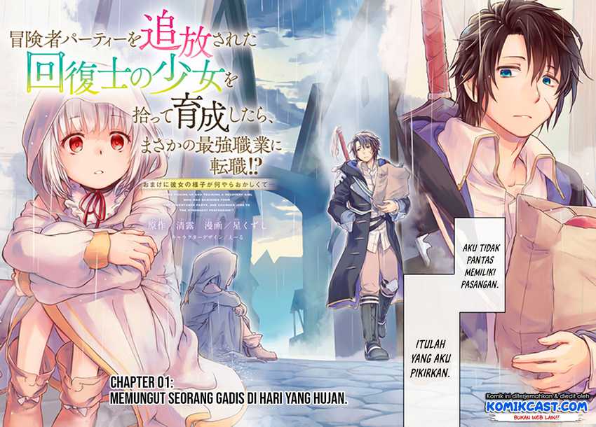 Boukensha Party wo Tsuihou Sareta Kaifukushi no Shoujo Chapter 01 - Halaman 3