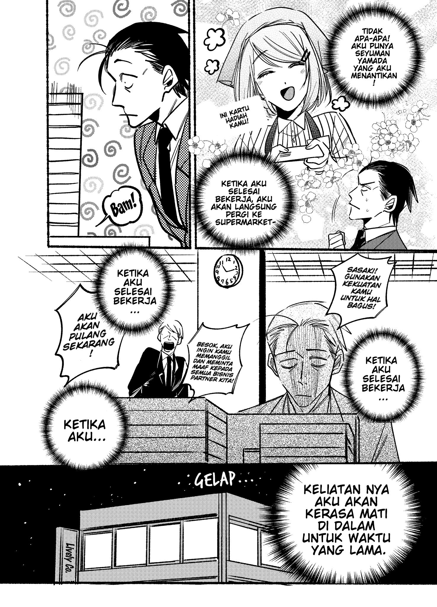A Story About Smoking at the Back of the Supermarket Chapter 03 - Halaman 2
