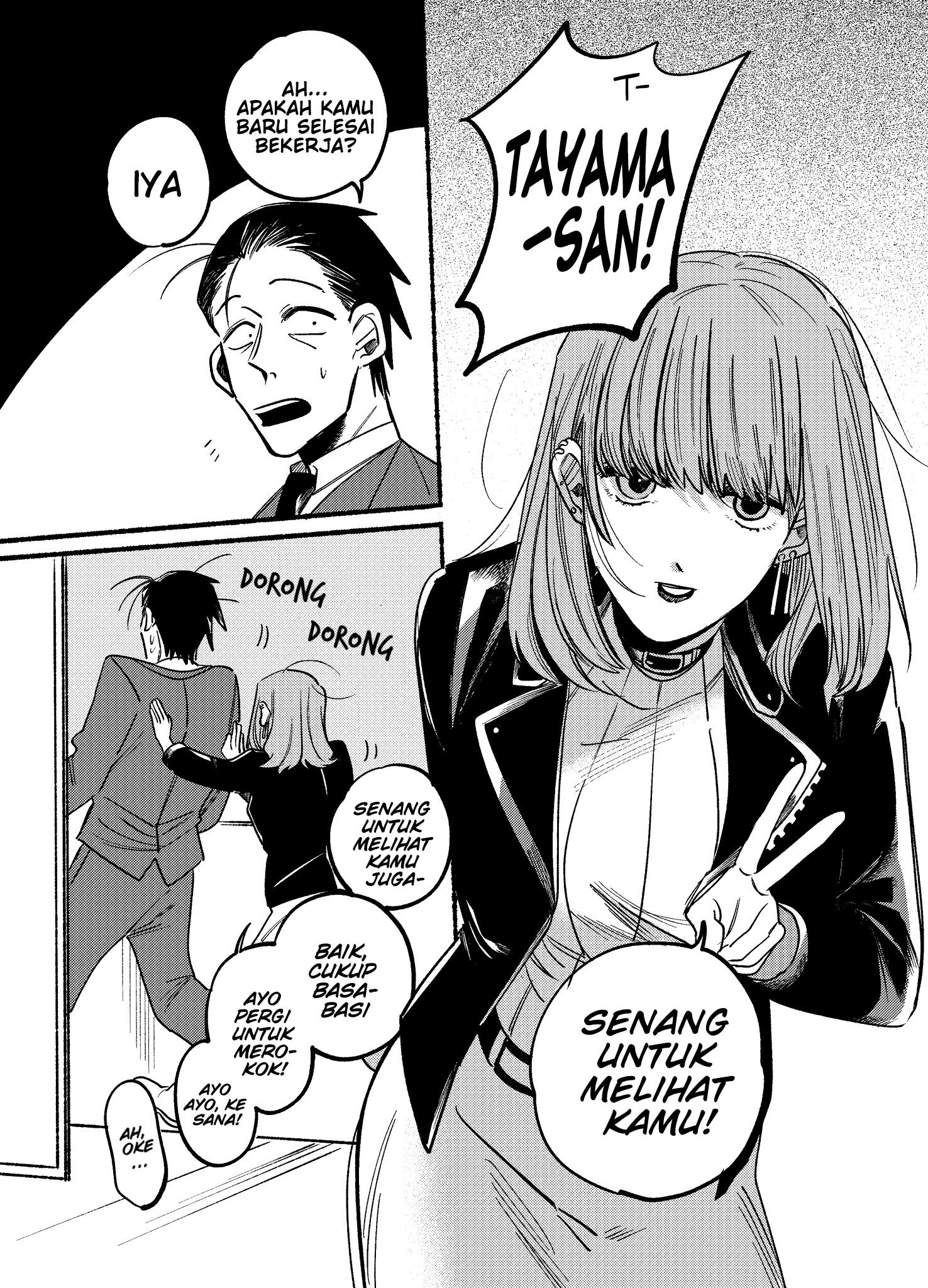 A Story About Smoking at the Back of the Supermarket Chapter 03 - Halaman 6