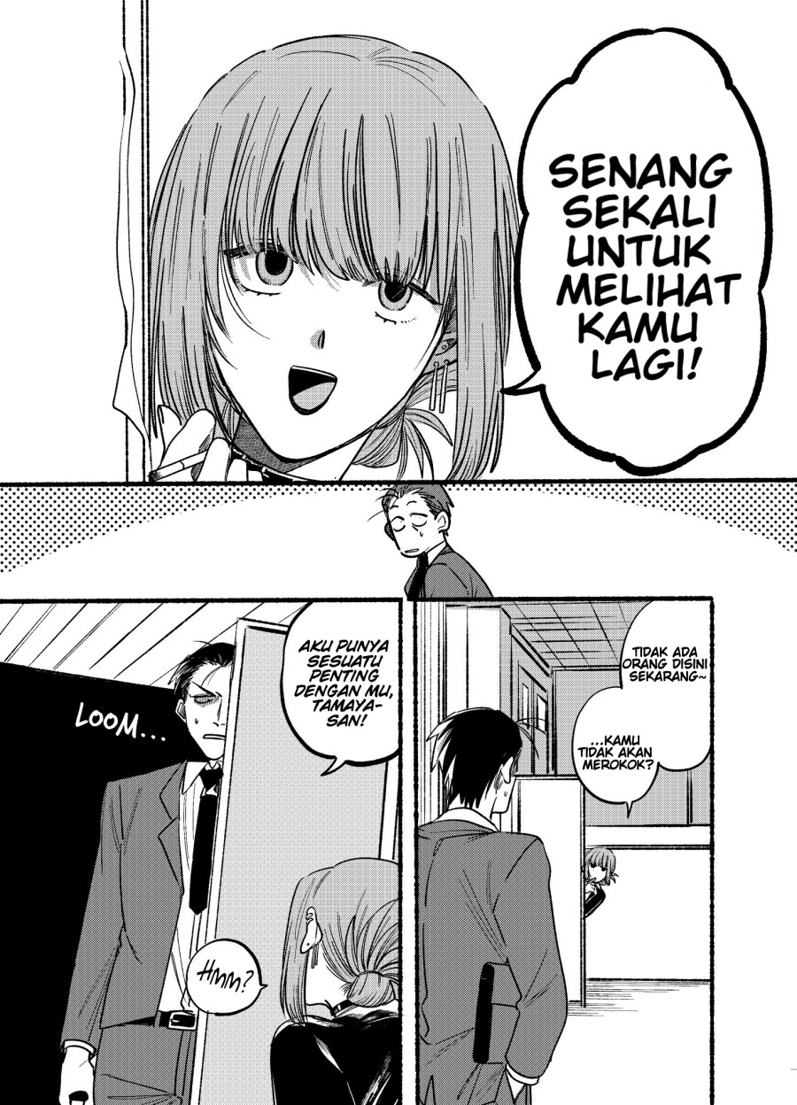 A Story About Smoking at the Back of the Supermarket Chapter 02 - Halaman 3