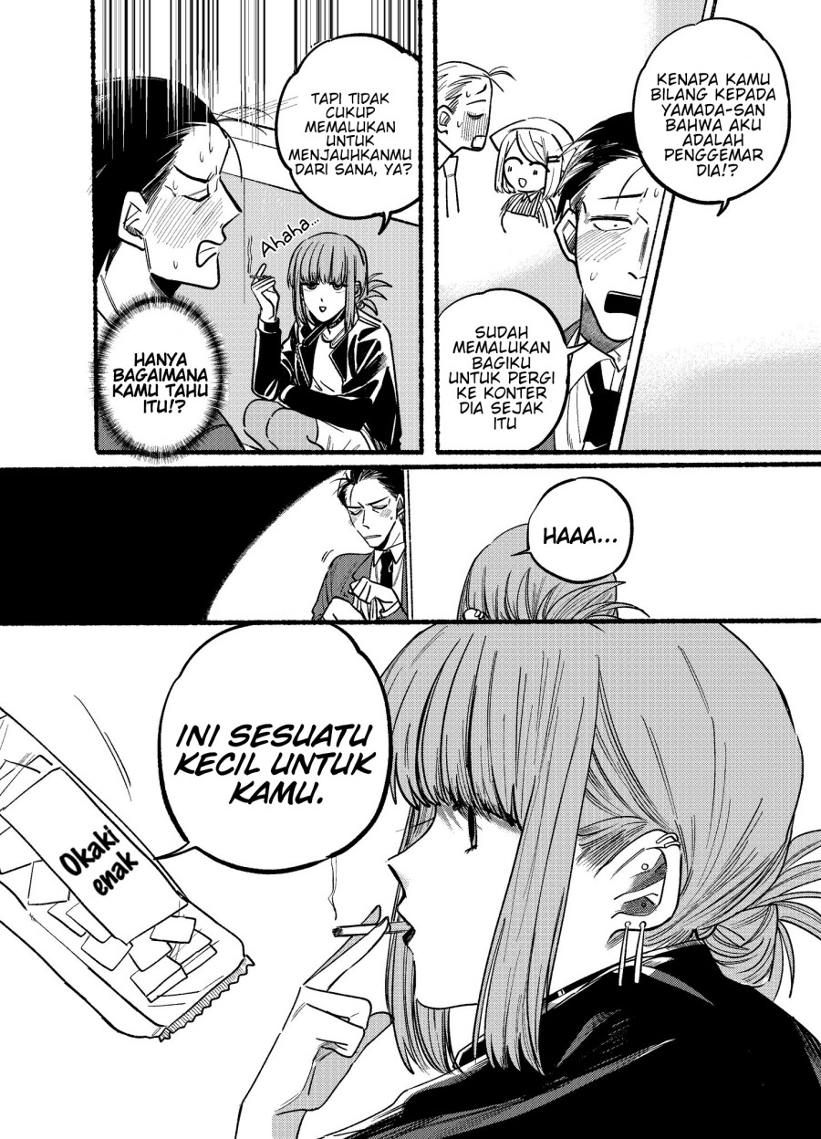 A Story About Smoking at the Back of the Supermarket Chapter 02 - Halaman 4
