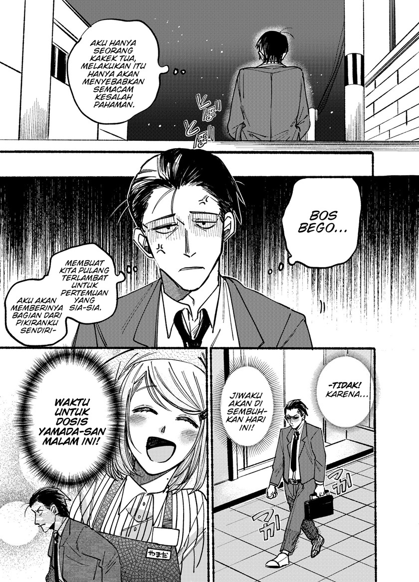 A Story About Smoking at the Back of the Supermarket Chapter 01 - Halaman 3