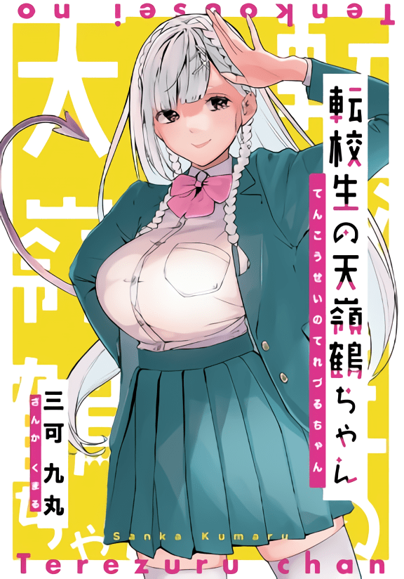 Komik The Angelic Transfer Student and Mastophobia-kun Chapter 01 gambar 1