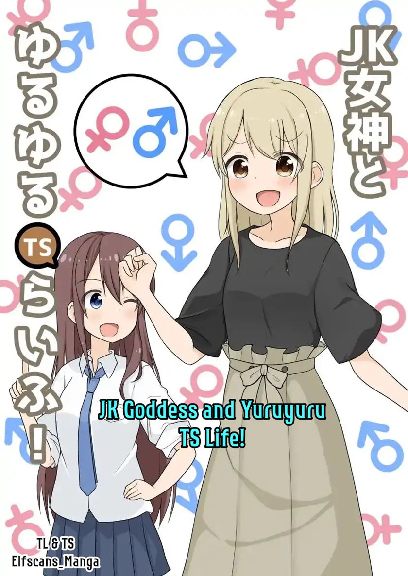 Komik JK Goddess and Yuruyuru TS Life! Chapter 01 gambar 1