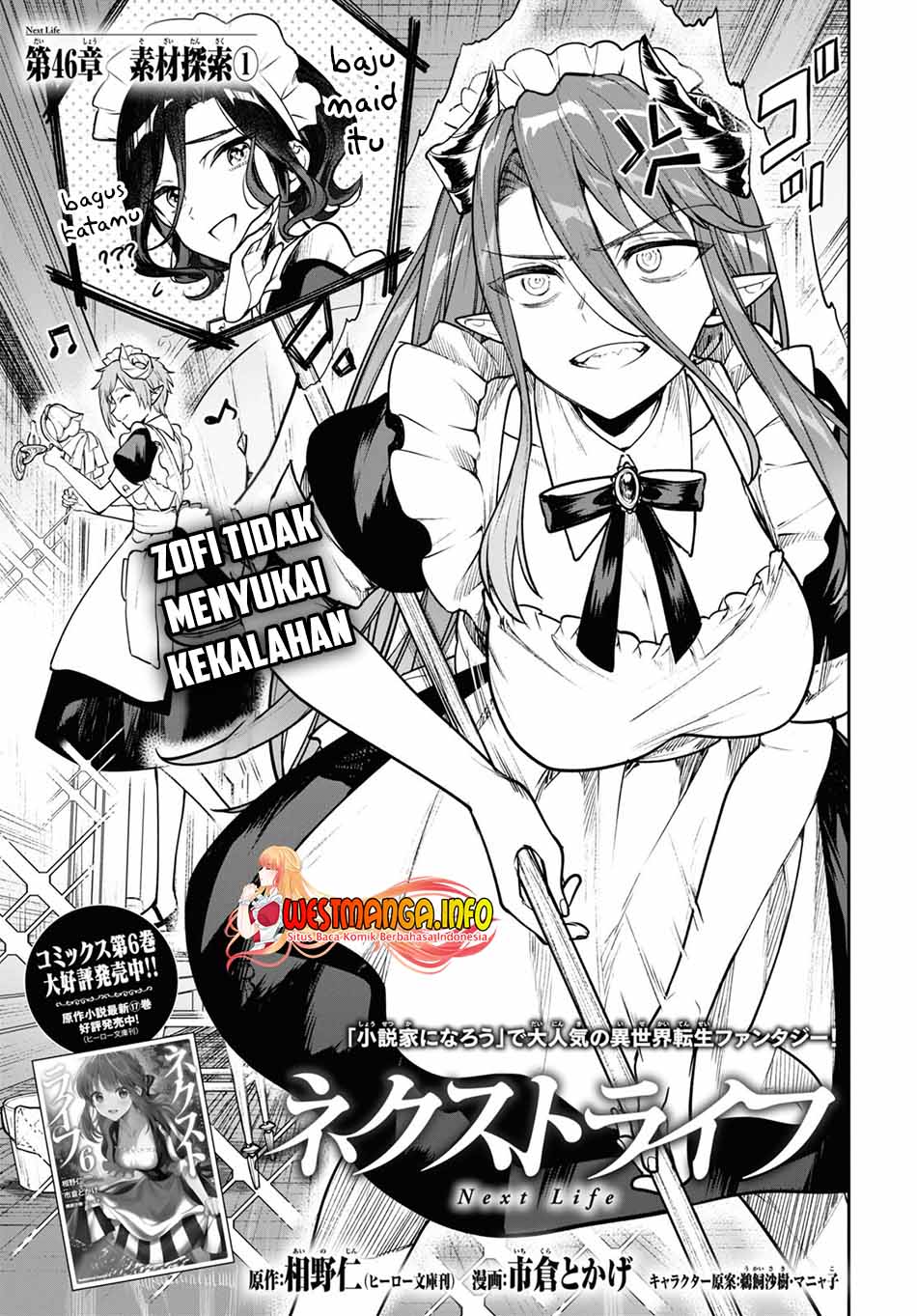 Manga Next Life Chapter 46 gambar 2