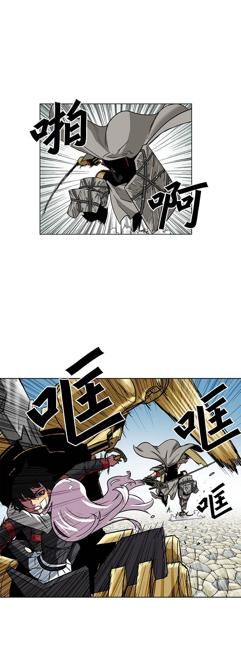 Clark Walker Empire Chapter 13 - Halaman 14