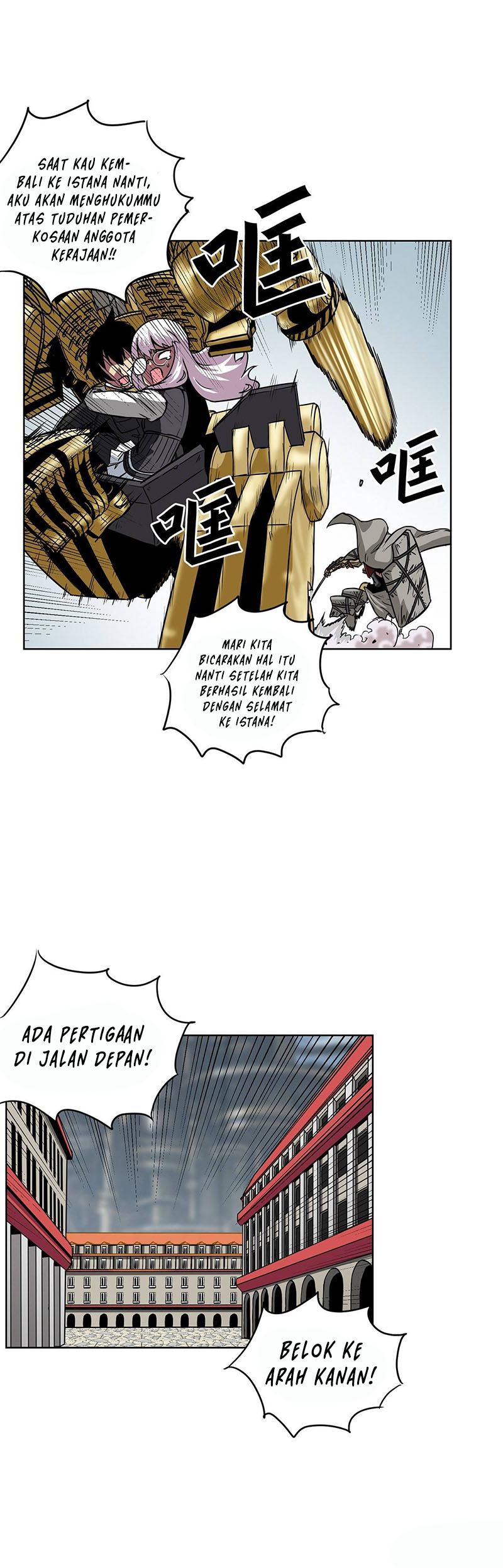 Clark Walker Empire Chapter 13 - Halaman 17