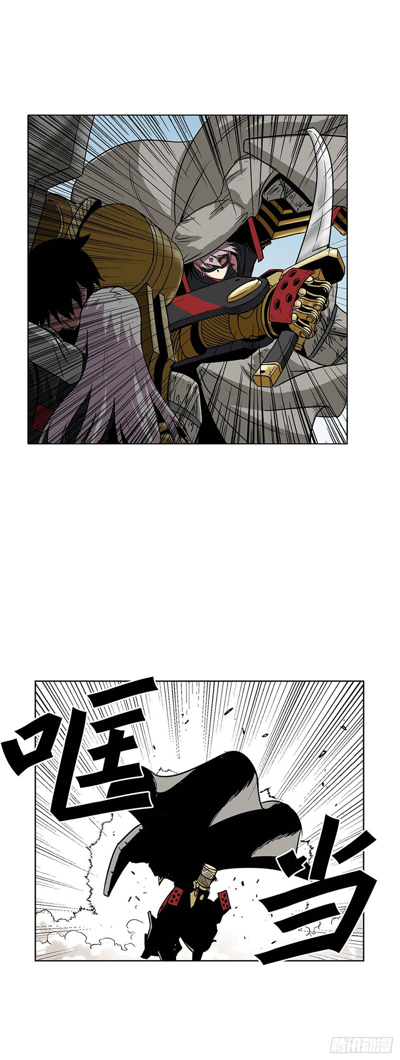 Clark Walker Empire Chapter 13 - Halaman 22