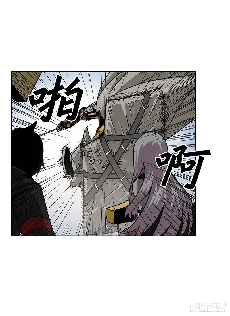 Clark Walker Empire Chapter 13 - Halaman 4