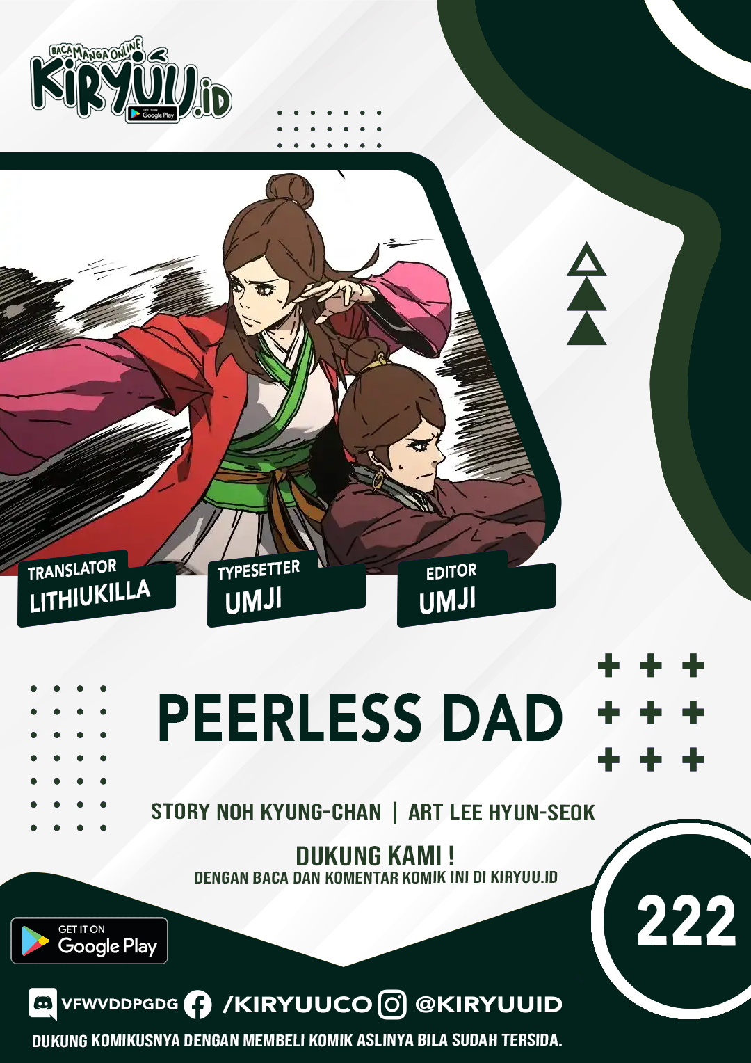 Komik Peerless Dad Chapter 222 gambar 1