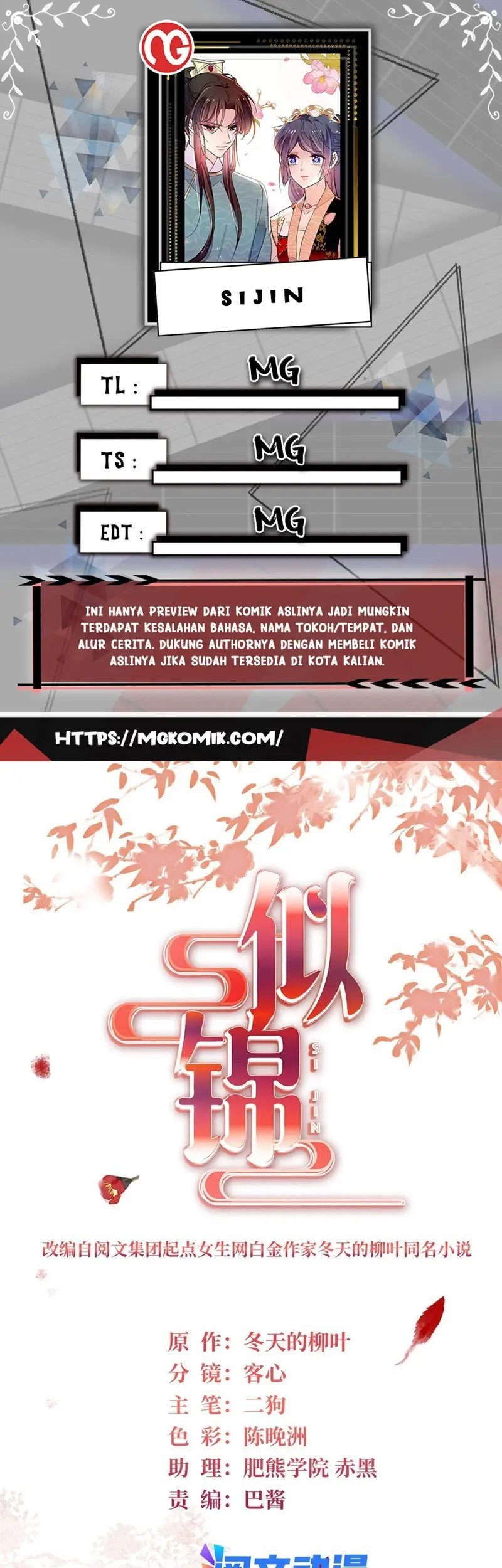 Komik Sijin Chapter 277 gambar 1