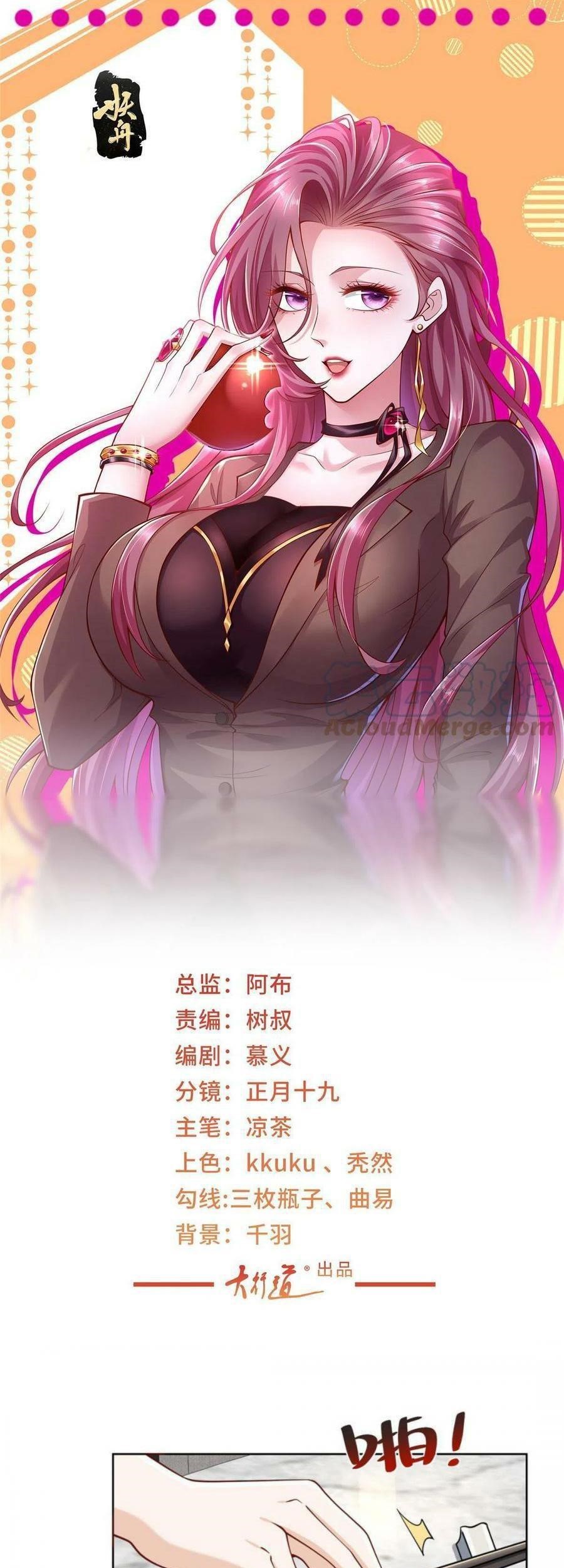 Manhua I Randomly Have A New Career Every Week Chapter 167 gambar 2