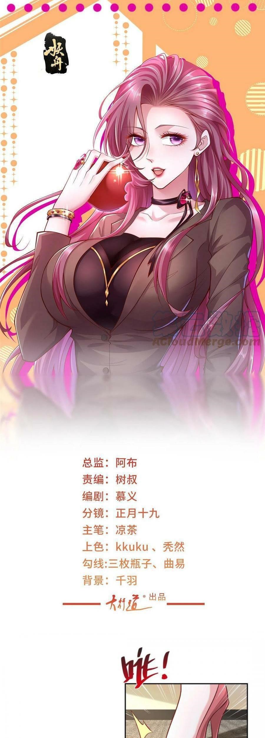 Manhua I Randomly Have A New Career Every Week Chapter 164 gambar 2