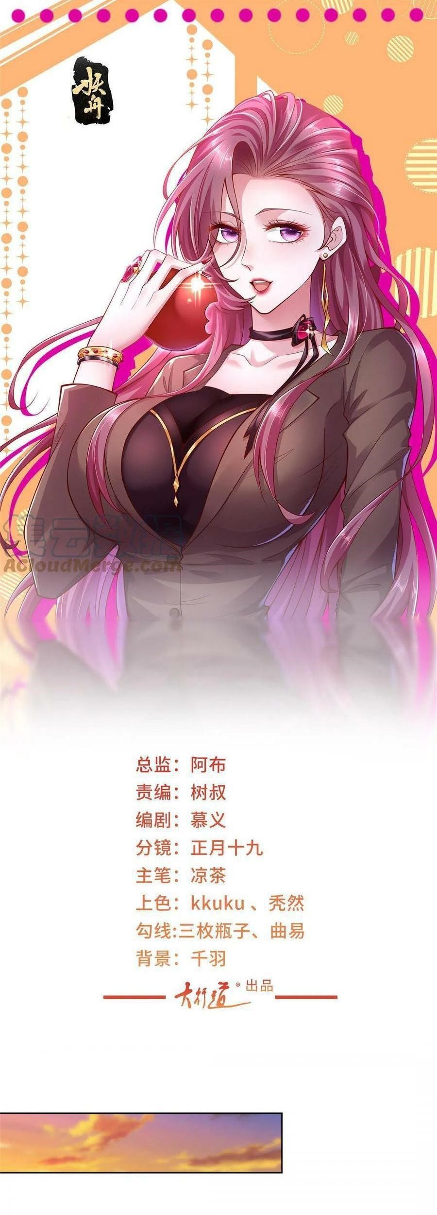 Manhua I Randomly Have A New Career Every Week Chapter 163 gambar 2