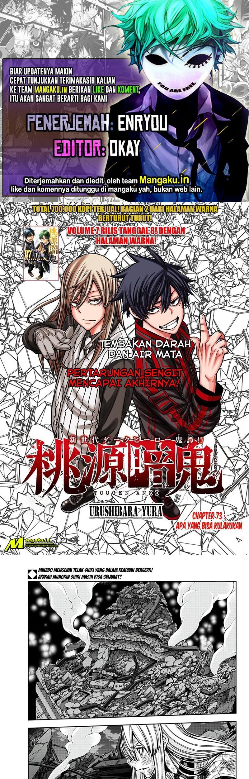 Komik Tougen Anki Chapter 73 gambar 1