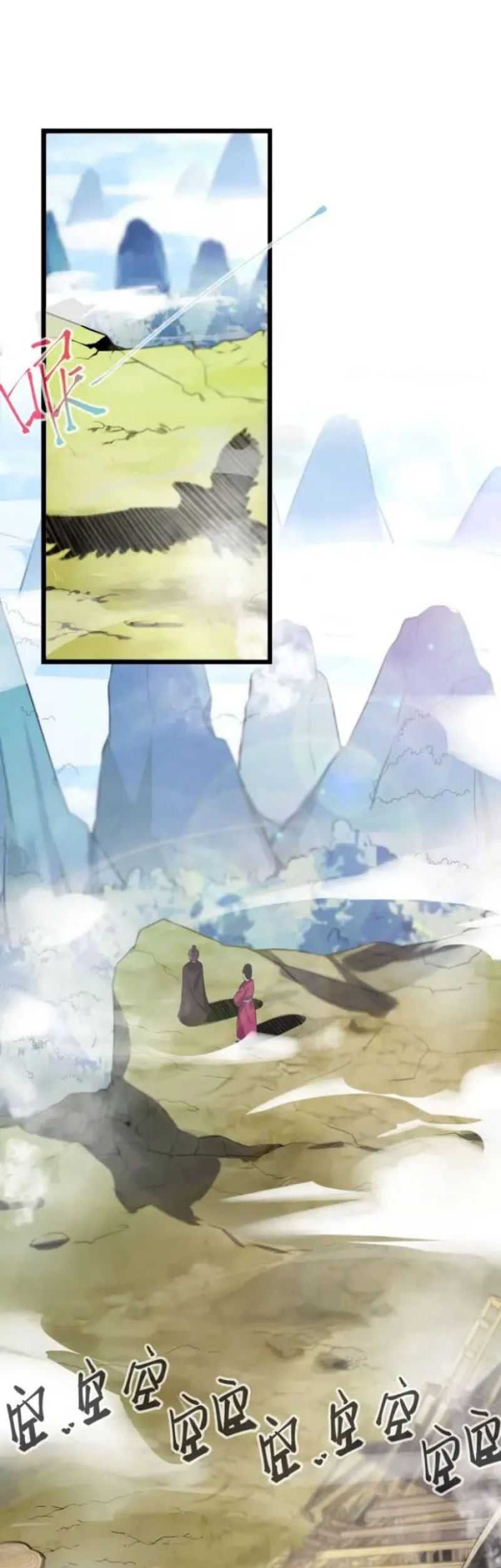 Manhua The Lady is the Future Tyrant Chapter 04 gambar 2