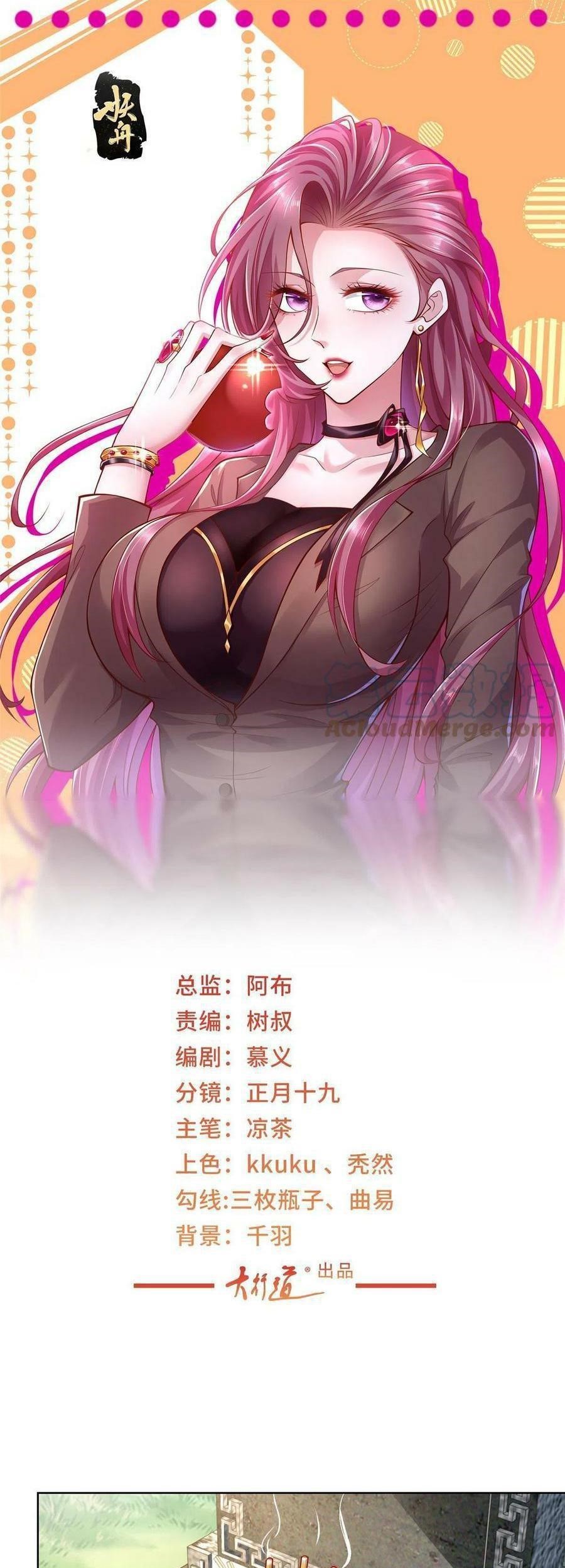 Manhua I Randomly Have A New Career Every Week Chapter 193 gambar 2