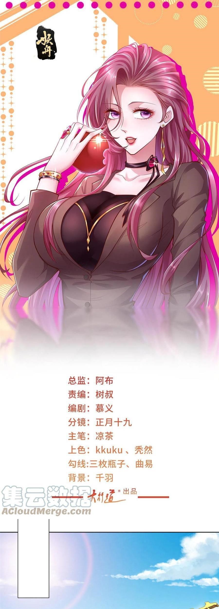 Manhua I Randomly Have A New Career Every Week Chapter 191 gambar 2