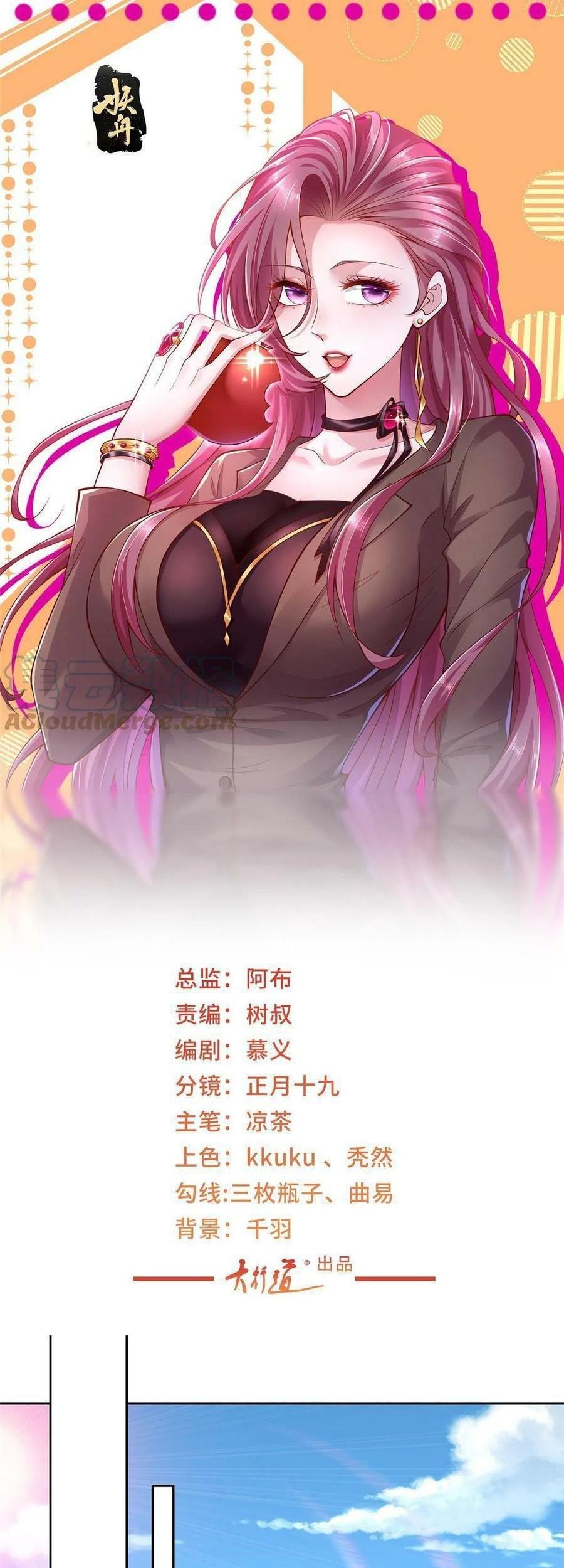 Manhua I Randomly Have A New Career Every Week Chapter 187 gambar 2
