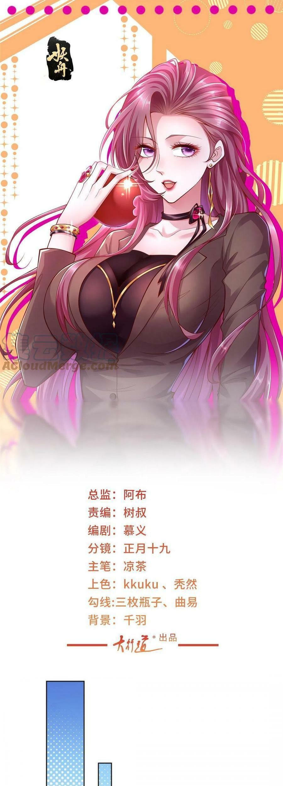 Manhua I Randomly Have A New Career Every Week Chapter 176 gambar 2