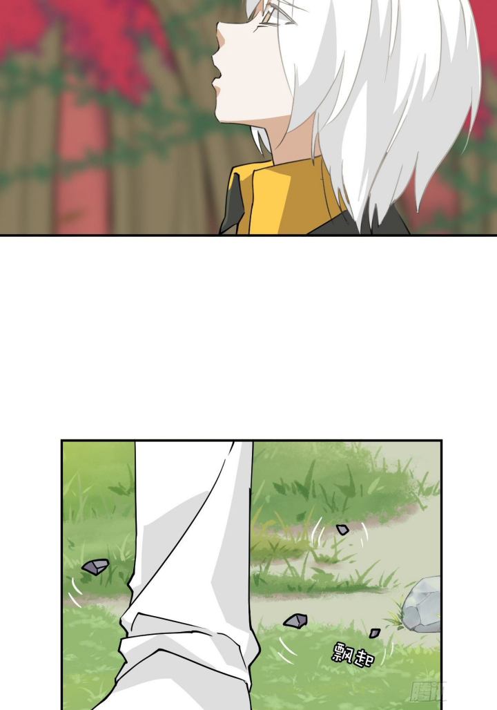 Prince Hero Chapter 32 - Halaman 10