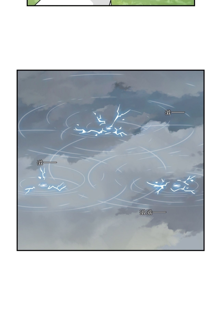 Prince Hero Chapter 32 - Halaman 11