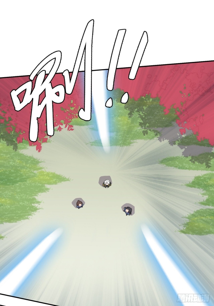 Prince Hero Chapter 32 - Halaman 12