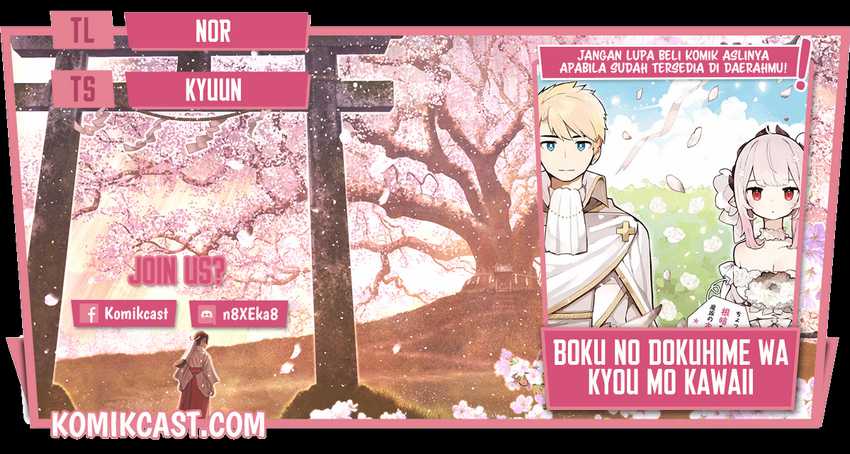 Komik Boku No Dokuhime Wa Kyou Mo Kawaii Chapter 05 gambar 1