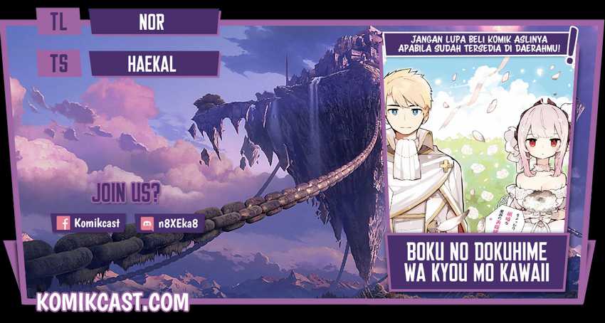 Komik Boku No Dokuhime Wa Kyou Mo Kawaii Chapter 04 gambar 1