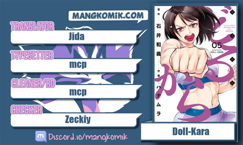 Komik Dollkara Chapter 24 gambar 1