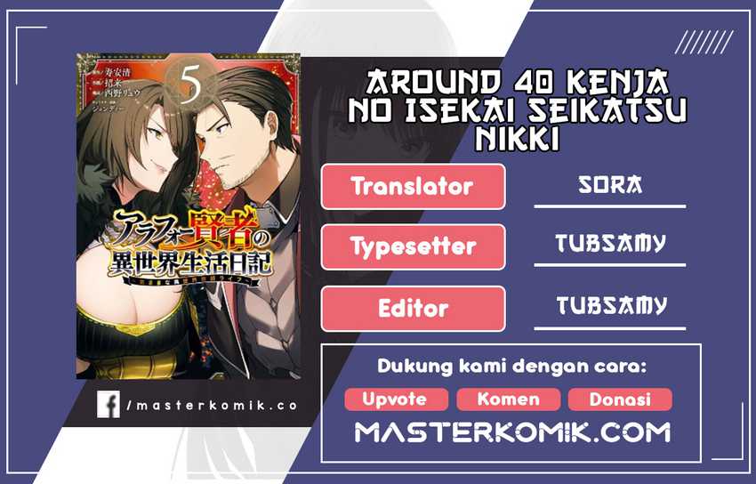 Komik Around 40 Kenja no Isekai Seikatsu Nikki ~ Kimana na Isekai Kyoushi Raifu ~ Chapter 01 gambar 1