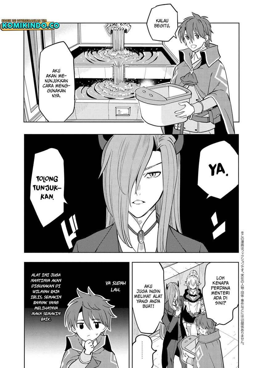Manga Souzou Renkinjutsushi wa Jiyuu wo Ouka suru: Kokyou wo Tsuihou saretara, Maou no Ohizamoto de Chouzetsu Kouka no Magic Item Tsukuri-houdai ni Narimashita Chapter 03.2 gambar 2