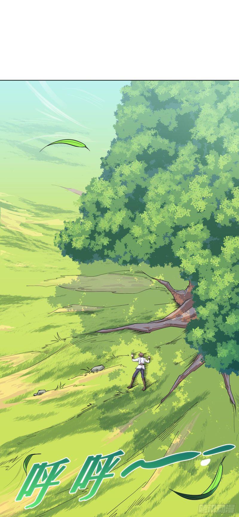 Manhua If I Hit It With My Staff, You May Die Chapter 1 gambar 2