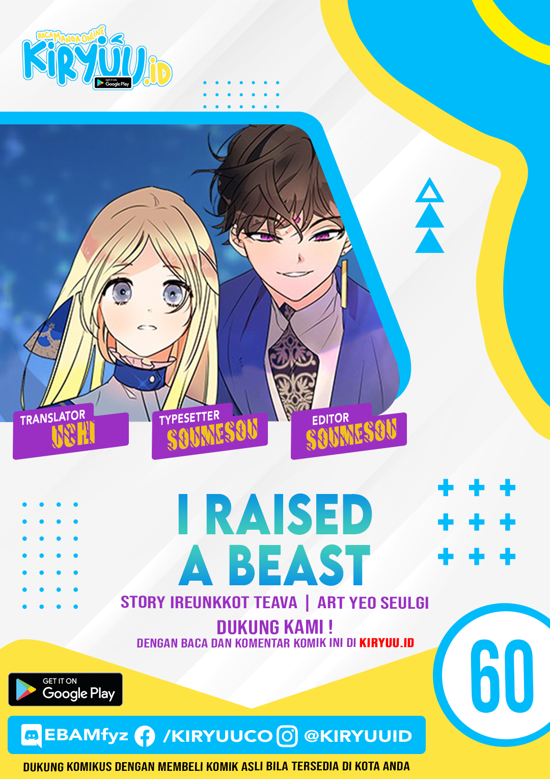 Komik I Raised A Beast Chapter 60 gambar 1