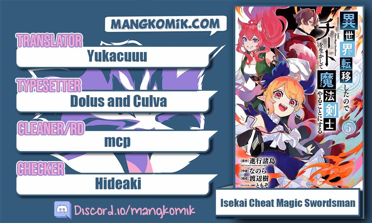 Komik Isekai Cheat Magic Swordsman Chapter 21.2 gambar 1