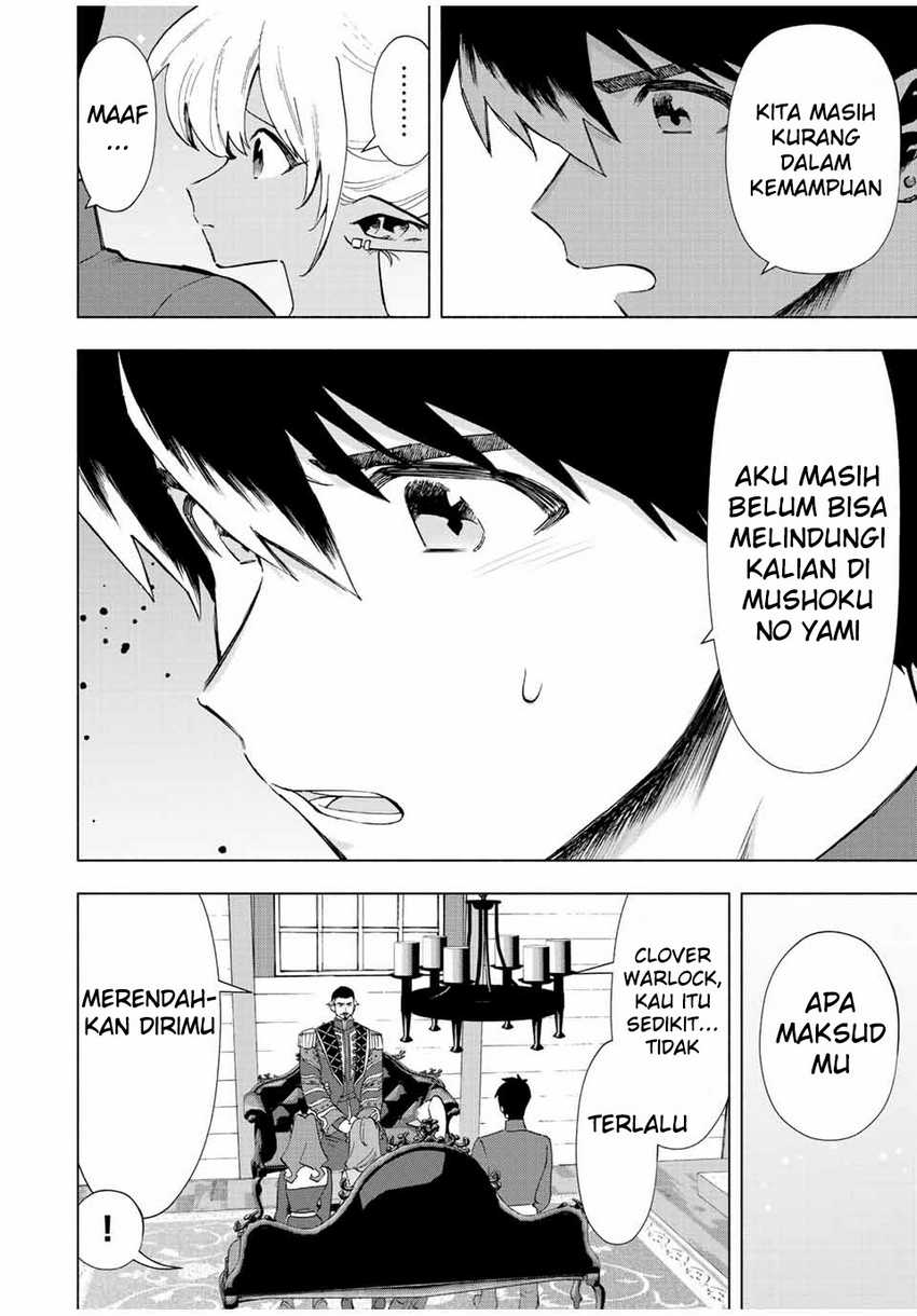 A Rank Party wo Ridatsu Shita Ore wa, Moto Oshiego Tachi to Meikyuu Shinbu wo Mezasu Chapter 38 - Halaman 9