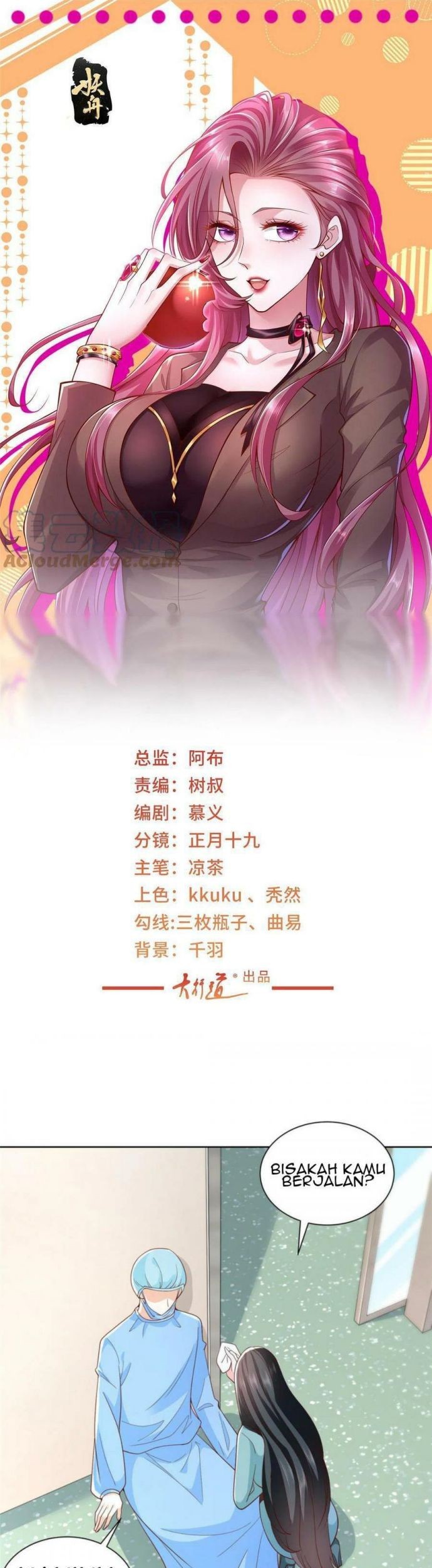 Manhua I Randomly Have A New Career Every Week Chapter 212 gambar 2