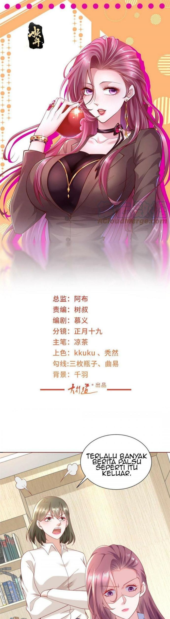 Manhua I Randomly Have A New Career Every Week Chapter 211 gambar 2
