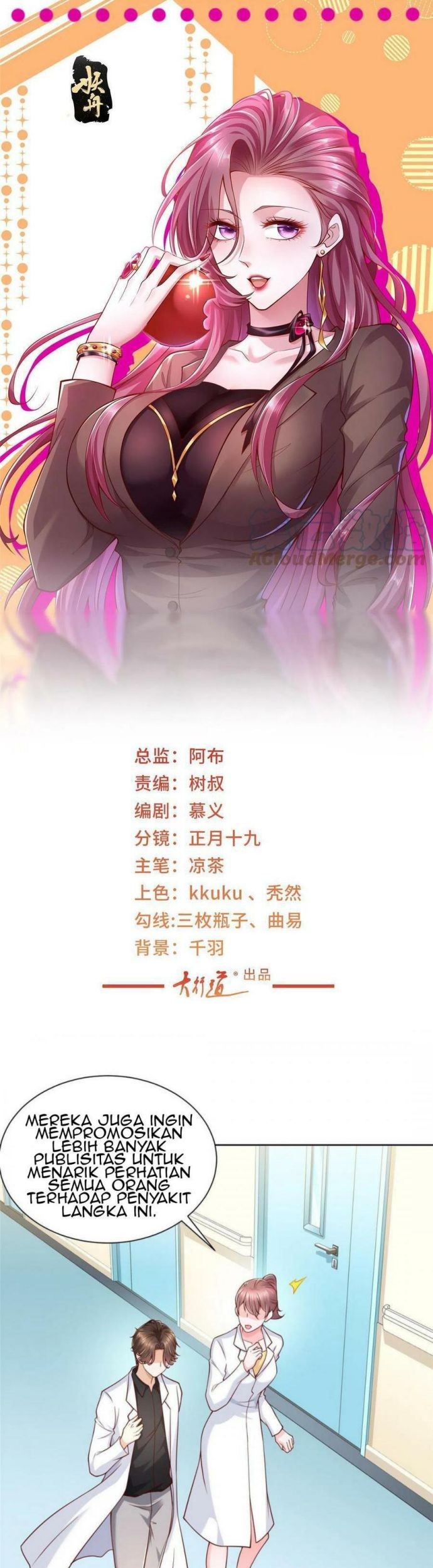 Manhua I Randomly Have A New Career Every Week Chapter 210 gambar 2
